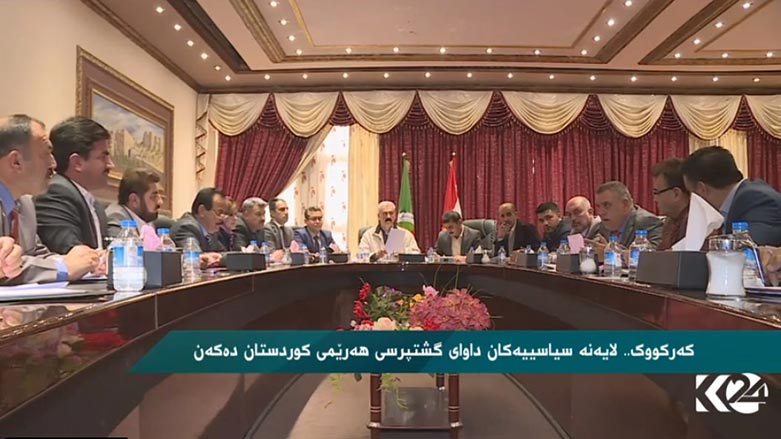 لایه‌نه‌ سیاسیه‌كانى كه‌ركووك داواى په‌له‌ كردن له‌ راپرسى ده‌كه‌ن